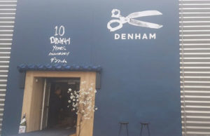 Denham, linea jeans con tela in edizione limitata