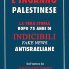 L'inganno palestinese